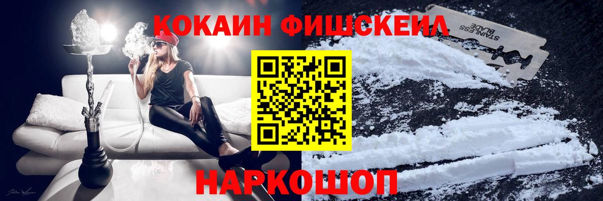 купить   Cocaine 98%  COCAIN Columbia  Cocaine  Вход с VPN  Минусинск 