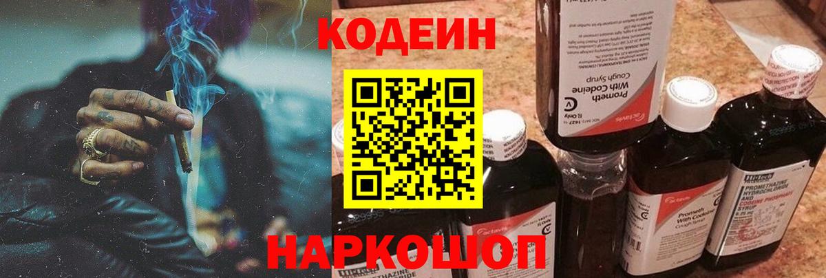 Героин Минусинск