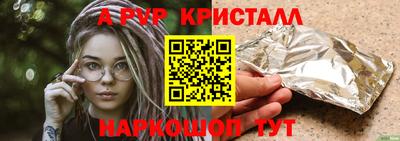 каннабис Тулун