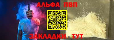 синтетический гашиш Тула
