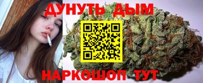 каннабис Туймазы