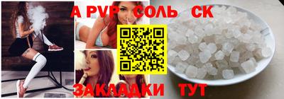 каннабис Тулун
