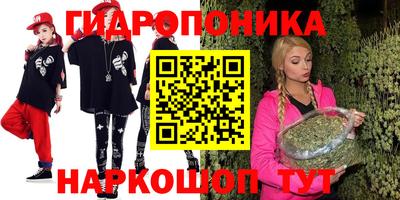 каннабис Туймазы