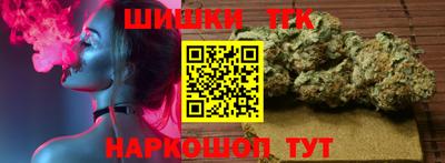 синтетический гашиш Тула