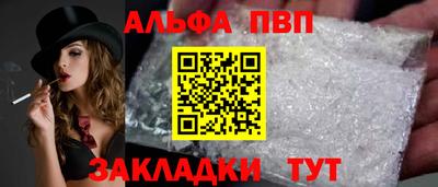 каннабис Тулун