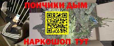 каннабис Туймазы