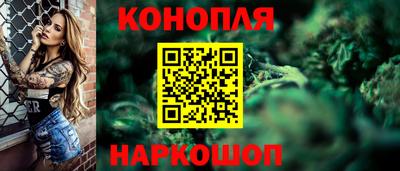 каннабис Тулун
