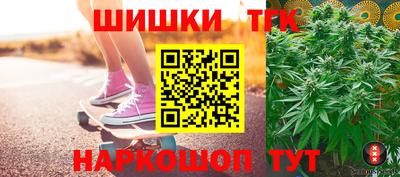каннабис Тулун