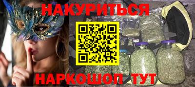 синтетический гашиш Тула