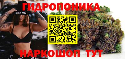 каннабис Туймазы