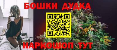 синтетический гашиш Тула