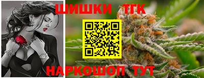 каннабис Туймазы