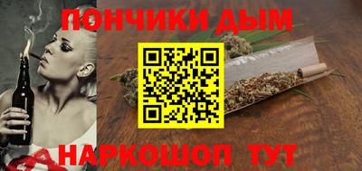 синтетический гашиш Тула