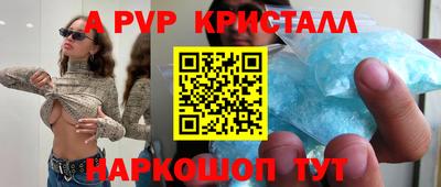 синтетический гашиш Тула