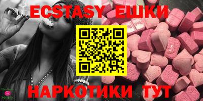 синтетический гашиш Тула