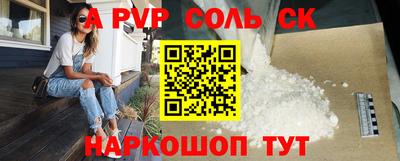 каннабис Тулун