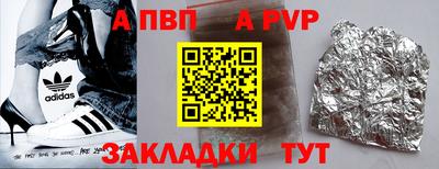 синтетический гашиш Тула