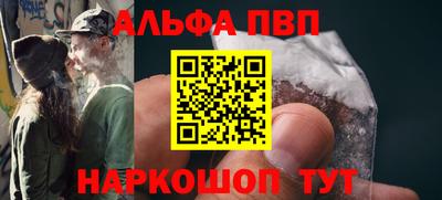 синтетический гашиш Тула