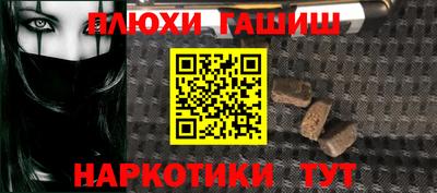 каннабис Тулун