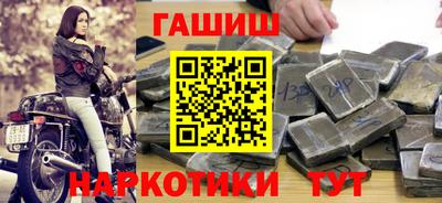 каннабис Тулун