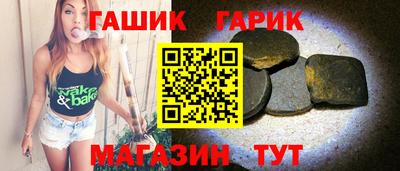 каннабис Тулун