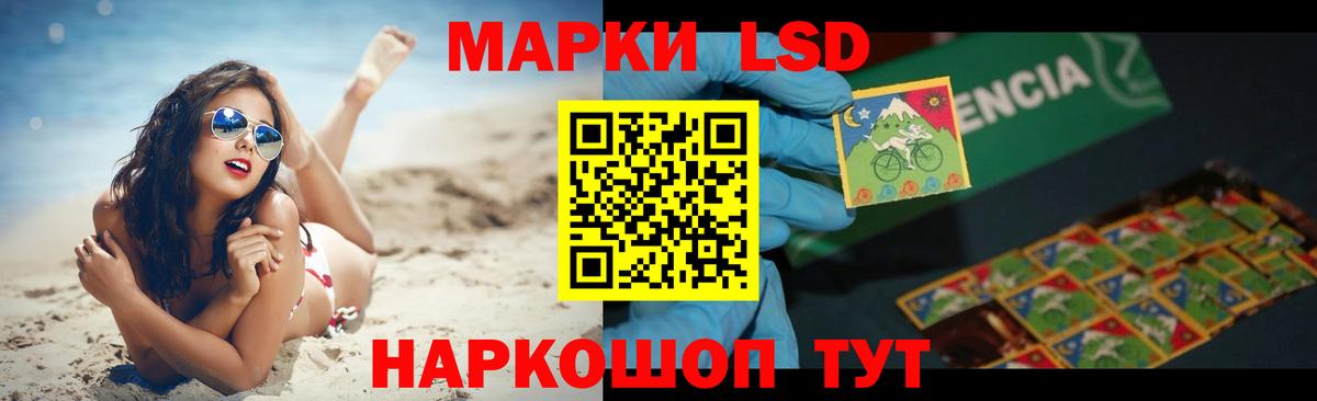 LSD-25 экстази  Вход с VPN  Лсд 25 экстази ecstasy  Минусинск  LSD-25 экстази ecstasy 
