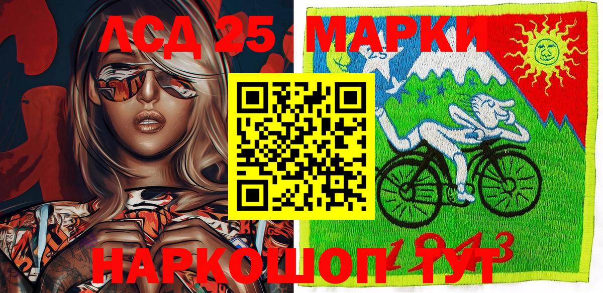 МЕФ кристаллы  Бошки Шишки  Минусинск  Вход с VPN  ГАШИШ  ГАШИШ 